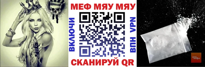 Alpha PVP Абакан