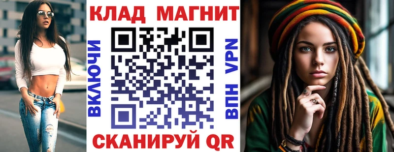Купить наркотики Абакан ГАШИШ КОКАИН МЕФ МАРИХУАНА