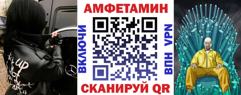 Амфетамин VHQ  Абакан 