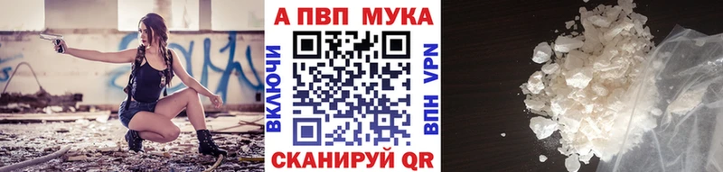 ОМГ ОМГ онион  Абакан  Alpha-PVP Crystall  наркошоп 