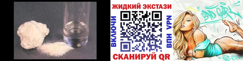 купить закладку Абакан Бутират BDO