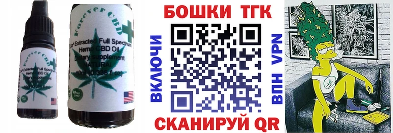 Еда ТГК конопля  Абакан 