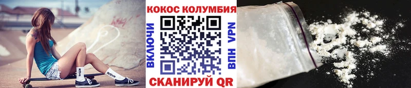 КОКАИН FishScale Абакан