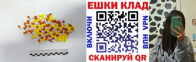 ЭКСТАЗИ 99%  Абакан 