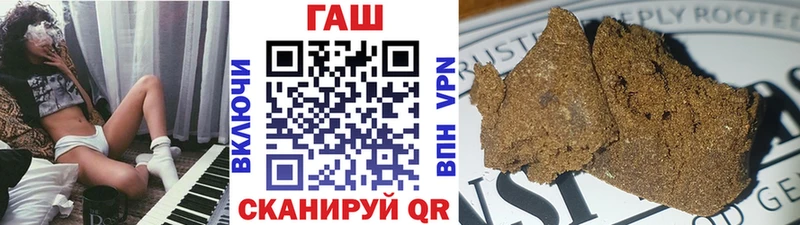 ГАШИШ Premium  Абакан 