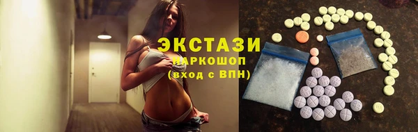 гидра Абдулино