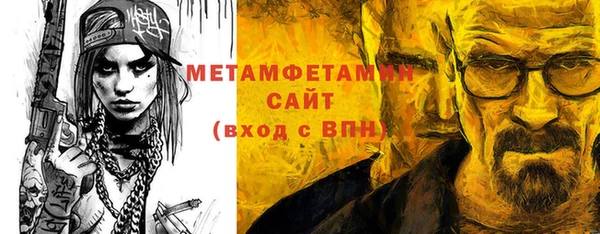 гидра Абдулино