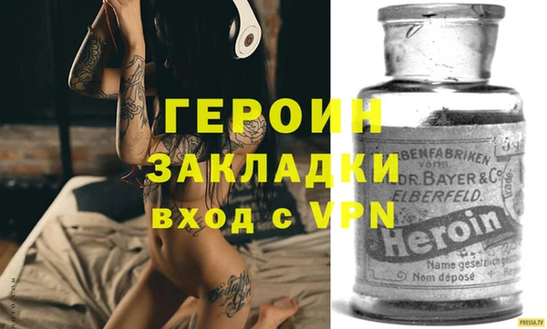 герыч Алексеевка