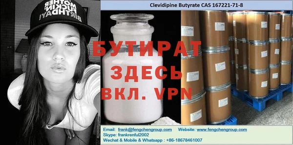 apvp Абаза