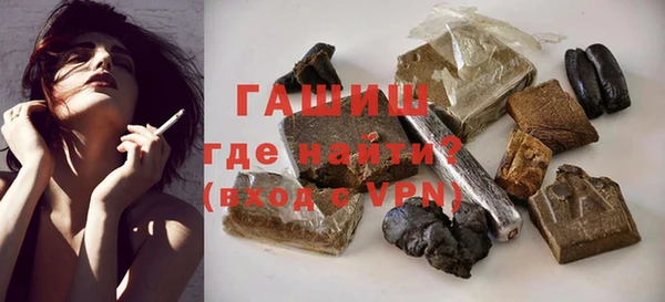 apvp Абаза