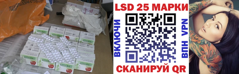 цена   Абакан  ЛСД экстази кислота 