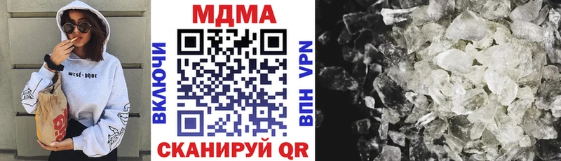 MDMA кристаллы  Абакан 