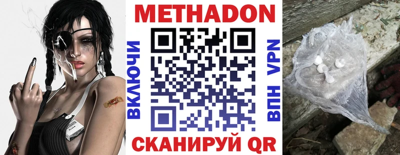 гидра зеркало  наркошоп  Абакан  МЕТАДОН кристалл 