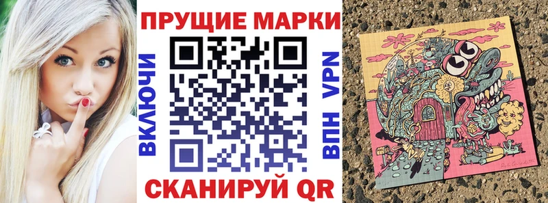 Марки NBOMe 1500мкг  сколько стоит  Абакан 