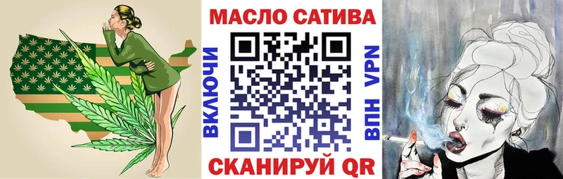 Дистиллят ТГК жижа  Абакан 