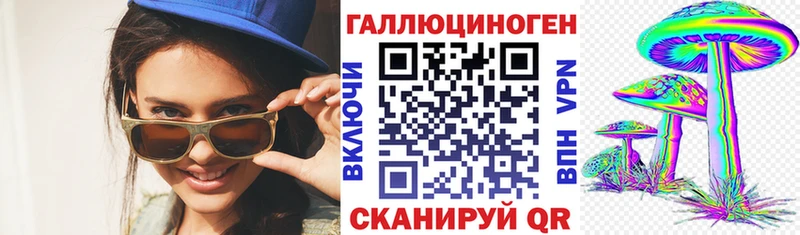 наркошоп  Абакан  Псилоцибиновые грибы прущие грибы 